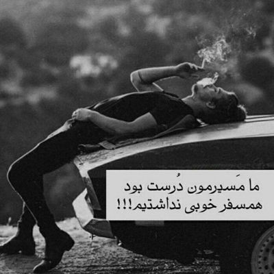 آهنگ بگو بیارن یک و نیم سگی