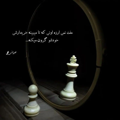 آهنگ مستی دو نفره رو هستی