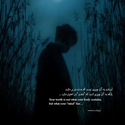 آهنگ از فیسامون تابلوئه بد پاچیدیم