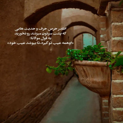 آهنگ بابا به به چه رنگی عجب آفتاب قشنگی