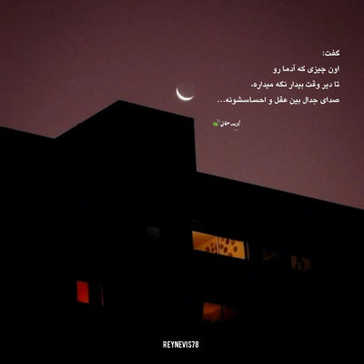 آهنگ دلبر من دلال من
