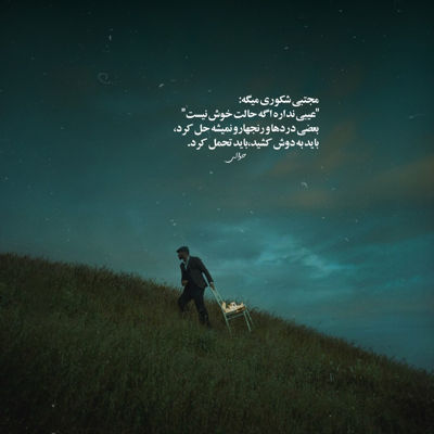 دانلود آهنگ سینا پارسیان افکار سمیت نمیزارن واقعیتارو حس کنی