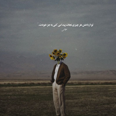 آهنگ یار مه خیلی جونن کمر باریک و سبزه
