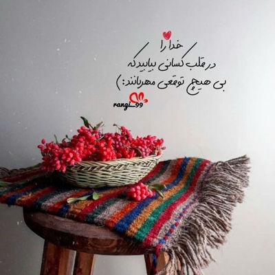 آهنگ قدرت شیشه قدرت تریاک