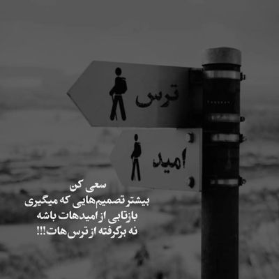 آهنگ قدرت شیشه قدرت تریاک