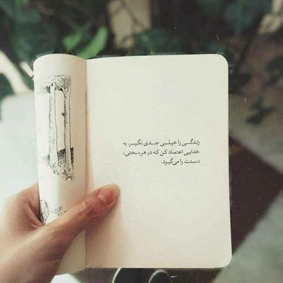 آهنگ هونمونم هونمونم جانشین کل دودمونم