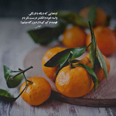آهنگ با لباس سفید اومدی با اونم میری