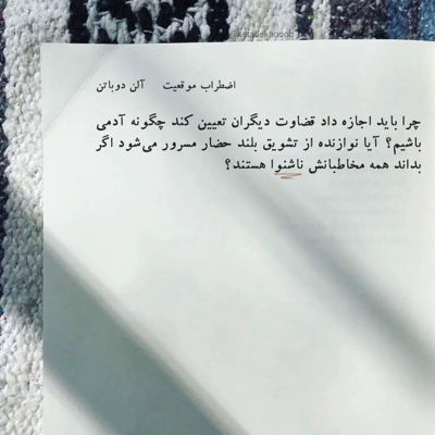 آهنگ یادمه بهم میگفتی بمون پیشم نرو