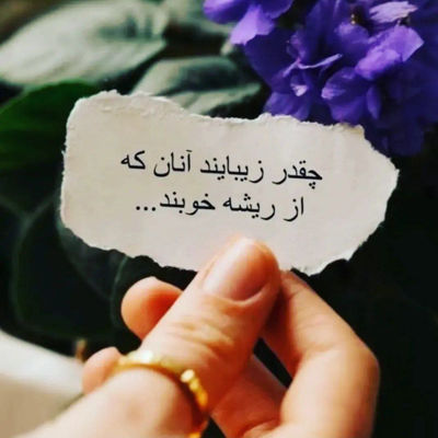 آهنگ یادمه بهم میگفتی بمون پیشم نرو
