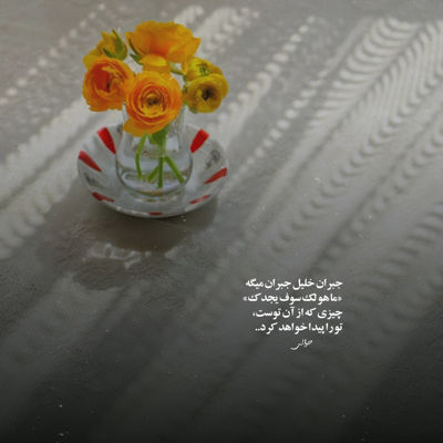 آهنگ چشای خوشگلتو برم کوبیده میخشو تو دلم