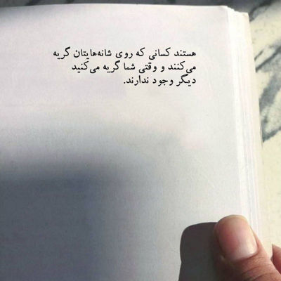 آهنگ یهو اومد حمیرا صداش