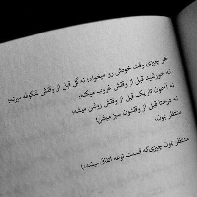 آهنگ الله همه غماش ماله من