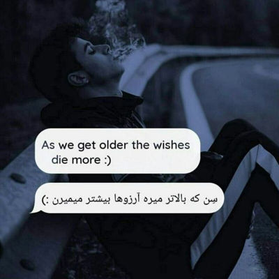 آهنگ دیدن ازم همه هرچی نباید میدیدن و دیگه ترسی ندارم
