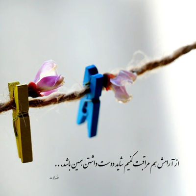 آهنگ چیکار کنم با این همه خاطره با تو