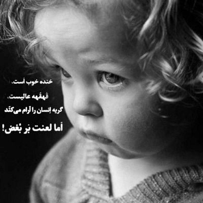 آهنگ ما که این حرفارو نداریم تو چقد ناز داری