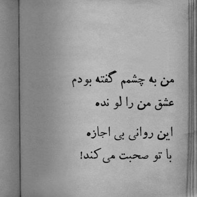 آهنگ بگذریم یارم رو چونش خال داره