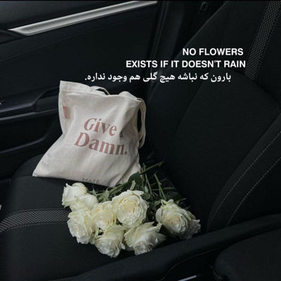 آهنگ بگذریم یارم رو چونش خال داره