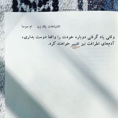آهنگ دل دل دسته توعه هر چی دارم واسه توئه