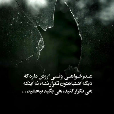 آهنگ چه کنم این زندگی را چه کنم این خستگی را