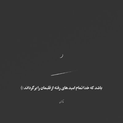 آهنگ چی فکر میکردم و چی شد گرفتی وقتمو بیخود