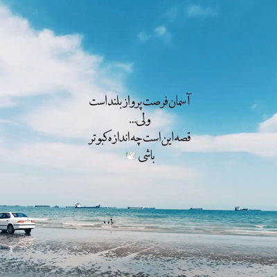 آهنگ لباشو بده بزنیم
