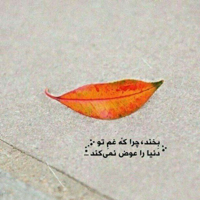 آهنگ باس این دهنو دوخت