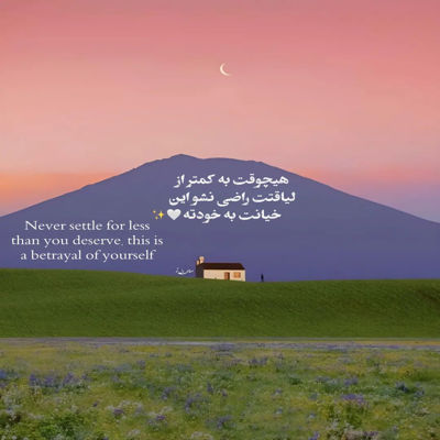 آهنگ منو میکشه قهرت عطرت اون دوتا چشمای بی رحمت