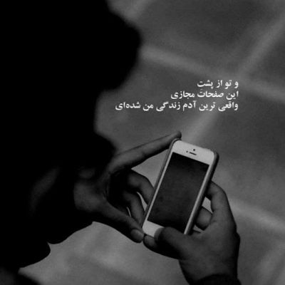 آهنگ کی مثل من موهاتو از پشت میبنده