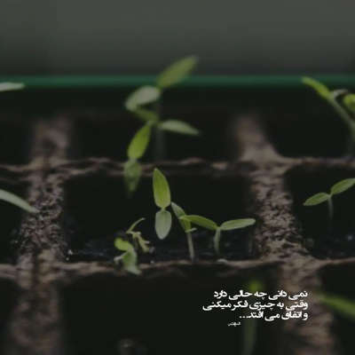 آهنگ بعد تو کجا برم بعد تو زیاده غم