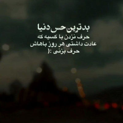 آهنگ کی تورو میخواد اندازه من به تو حواسم هست
