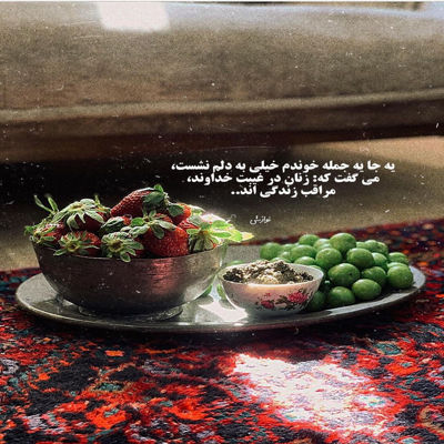 آهنگ بیا بکن منو بوس