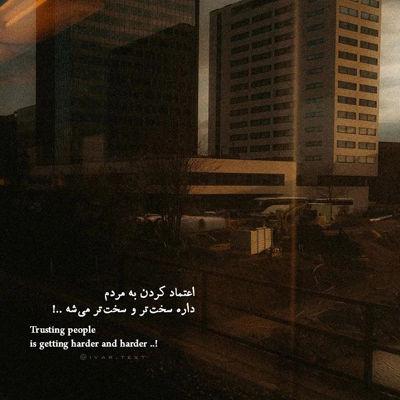 آهنگ بیا بکن منو بوس