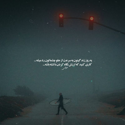 آهنگ منم مثل فرهادو یه عاشق دیوونه
