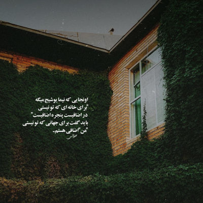 آهنگ قربون صدقت میره دلم شدیدن گیره دلم