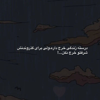 آهنگ مثل همه کاپلا استایل خیلی تکه