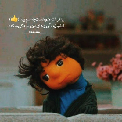 آهنگ این روزا همه چی تعطیل مخ ولی تعطیل تره ریمیکس