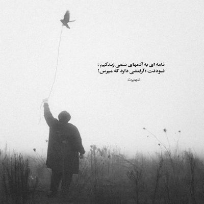 آهنگ دلبر من سرور من چند روزه دوری