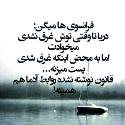 آهنگ هرکی دست نزنه کشته شه