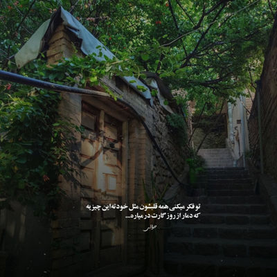 آهنگ بگو زندگی کی ای تو مجید رضوی