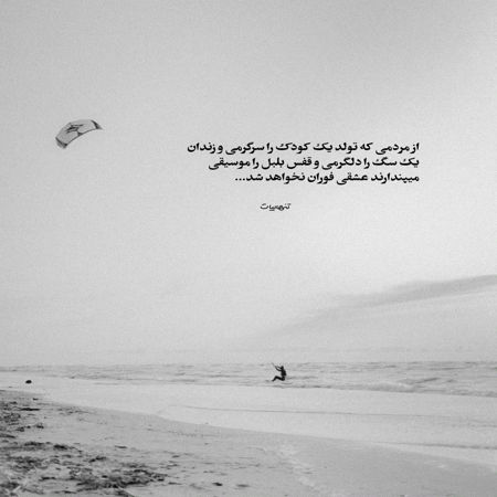 آهنگ منو قضاوتم نکن