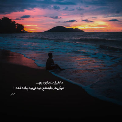 آهنگ جونمم بخوای میدمم واست نمیزارم کم من