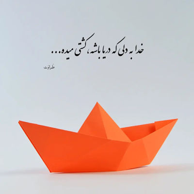 مداحی قول میدم اگه ورق برگرده و علی نمیره