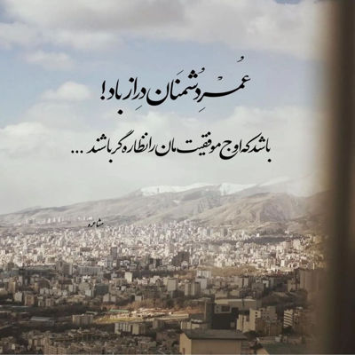 آهنگ همه کس و دار و ندارم بریدن چند سال پیش از من ریمیکس