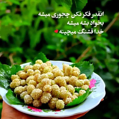 آهنگ همین که یک نفر از دور لباسش رنگ تو باشه