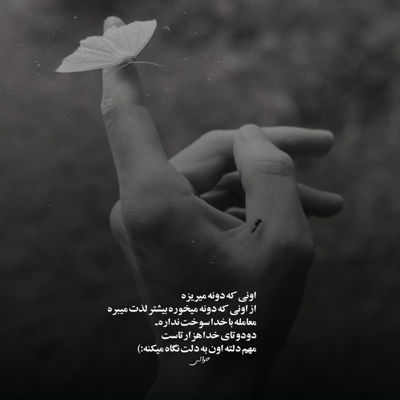 آهنگ نسخشو میپیچم هرکی سمت تو بیاد ریمیکس