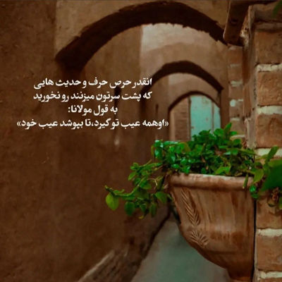 آهنگ زیبایی تو کور کرده چش یه دنیارو ماه بانو