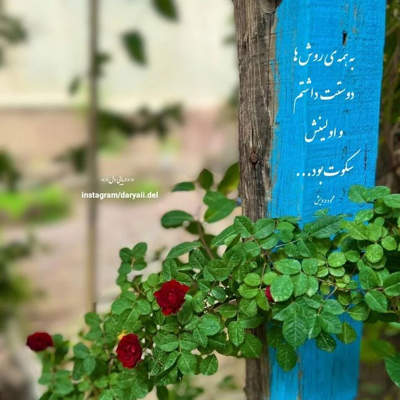 آهنگ چشمات مال مال منه