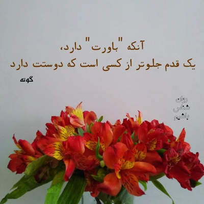 آهنگ دیگه شب شبه توئه برات از سر صبحش