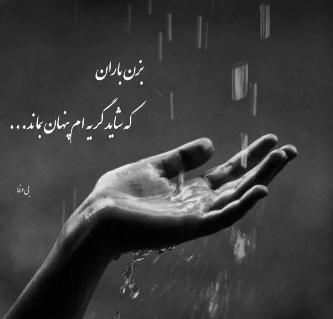 آهنگ تو این شبا کی تورو بغل میگیره محسن آقاخانی