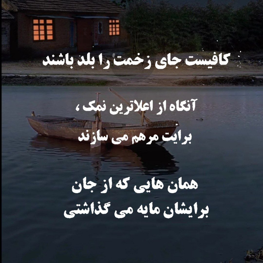 آهنگ یکیو میخوام هرجا نشستیم هر جمعی رفتیم فقط منو بکنه نگاه